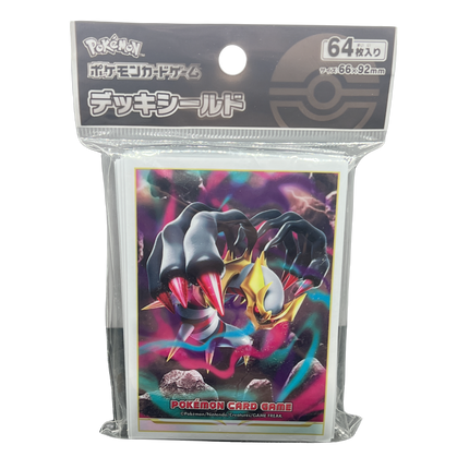 Giratina Lost Zone Card Sleeves