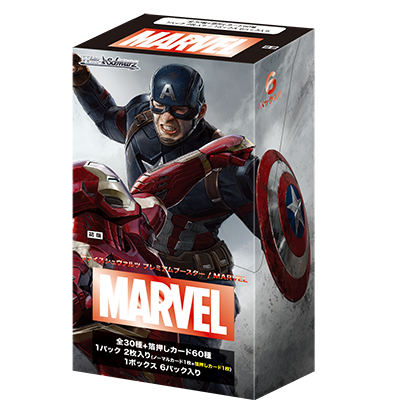 Weiss Schwarz Marvel Premium Booster Box Japanese contains 6 packs