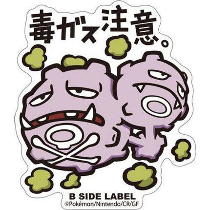 Pokémon Weezing B-Side Label Sticker