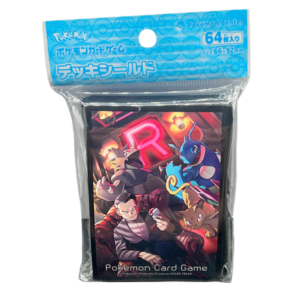 Giovanni's Command Card Sleeves