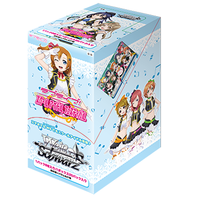 Love Live! Festival Vol 1 Booster Box (Japanese)