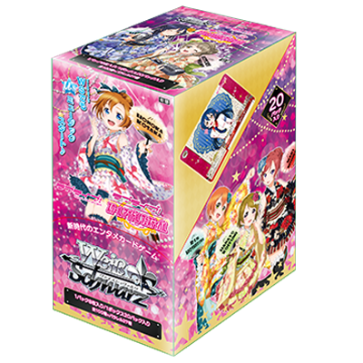 Love Live! Festival Vol 2 Booster Box (Japanese)