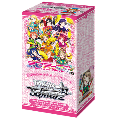Love Live! School Idol Movie Extra Booster (Japanese)