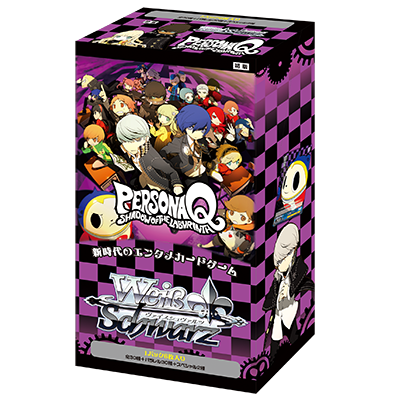 Persona Q Extra Booster