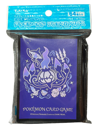 Chandelure Evolution Line Black Card Sleeves