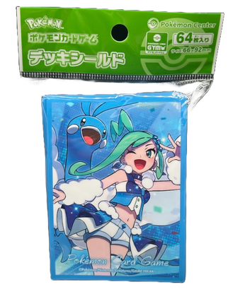 Lisia & Altaria Card Sleeves