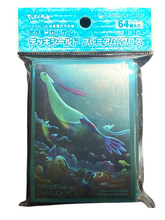 Milotic Card Sleeves