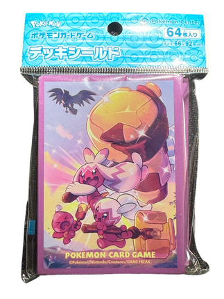 Tinkaton Evolution Line Card Sleeves