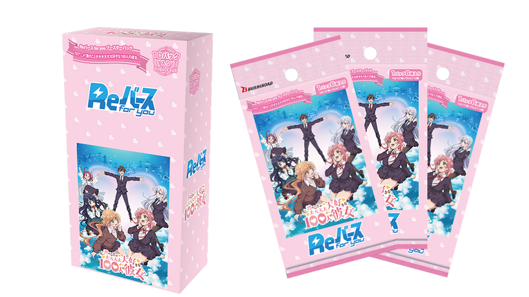Rebirth for you 100 Girlfriends who really love you booster box art and pack art.