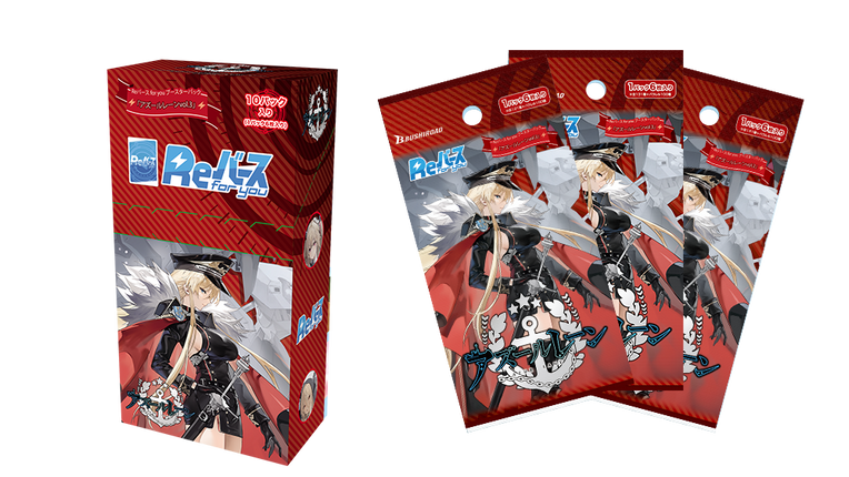 Rebirth for you Azur Lane vol 3 booster box art and pack art.