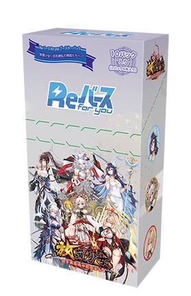 Rebirth for you Idle Girl booster box art and pack art.