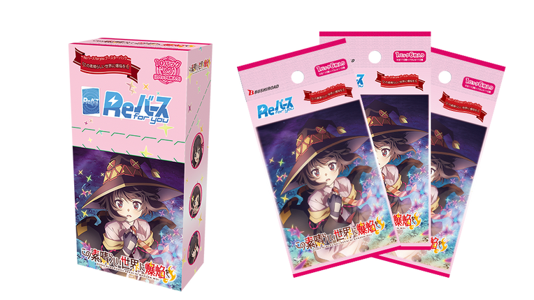 Rebirth for you Konosuba an Explosion on this Wonderful World booster box art and pack art.