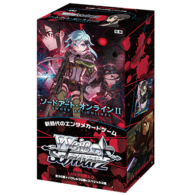 Sword Art Online 2 Extra Booster (Japanese)