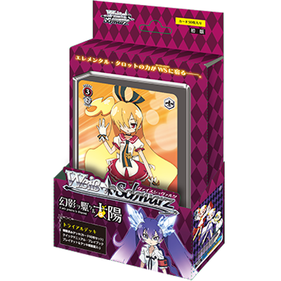 Day Break Illusion Trial Deck (Japanese)