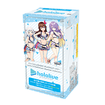 Hololive Production Summer Collection Premium Booster Booster Box (Japanese)