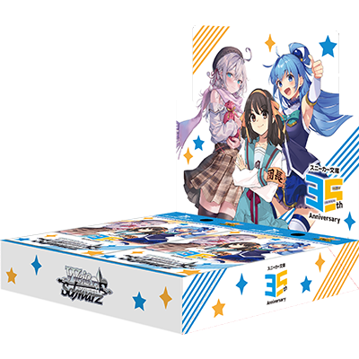 Kadokawa Sneaker Bunko Vol.2 Booster Box (Japanese)