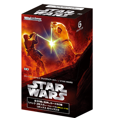 Star Wars Premium Booster Booster Box (Japanese)