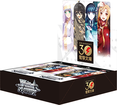 Weiss Schwarz Dengeki Bunko Booster Box Japanese contains 16 packs