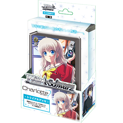 Charlotte Trial Deck (Japanese)