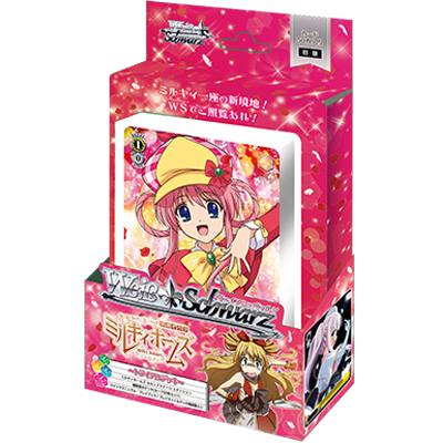 Milky Holmes Second Stage Trial Deck (Japanese)