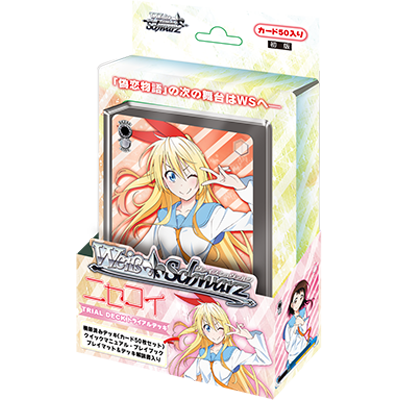 NISEKOI -False Love- Trial Deck (Japanese)