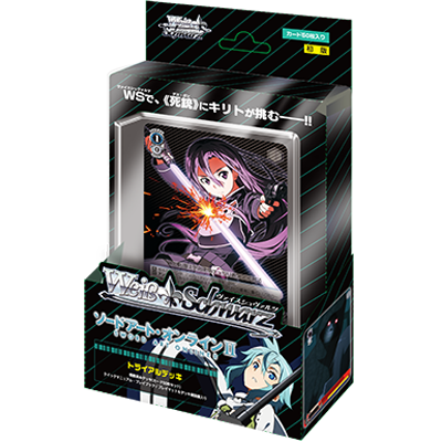 Sword Art Online II Trial Deck (Japanese)
