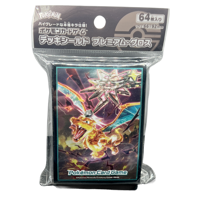 Charizard Terrastar Card Sleeves