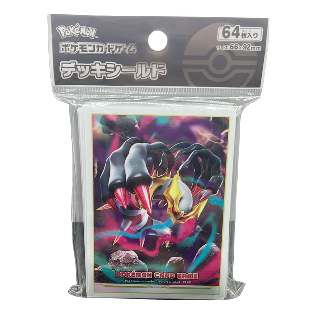 Giratina Lost Zone Card Sleeves