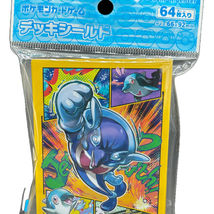 Pokémon Center Japan card sleeves featuring Palafin.