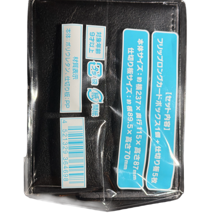 Pokemon Center Black High Class Long Card Box