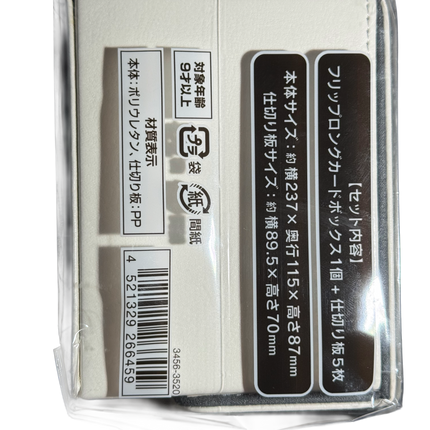 Pokemon Center White High Class Long Card Box