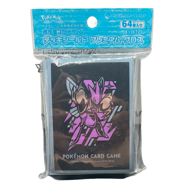 Scizor Cool x Metal Card Sleeves