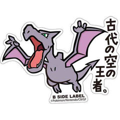 Side Label Sticker B-Side Label Stickers – Perfect Fit TCG