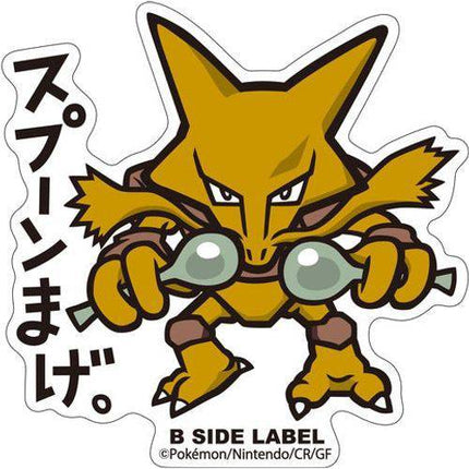 Pokemon Alakazam B-Side Label Sticker