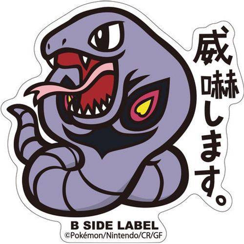 Pokémon Arbok B-Side Label Sticker