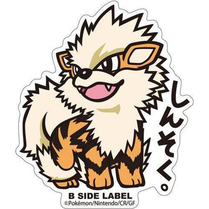 Pokémon Arcanine B-Side Label Sticker