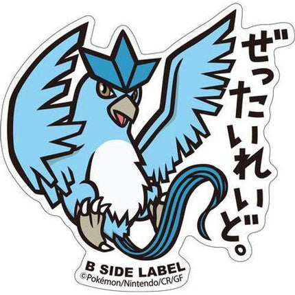 Pokémon Articuno B-Side-Label Sticker