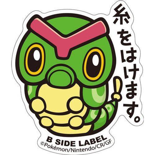 Pokémon Caterpie B-Side Label Sticker