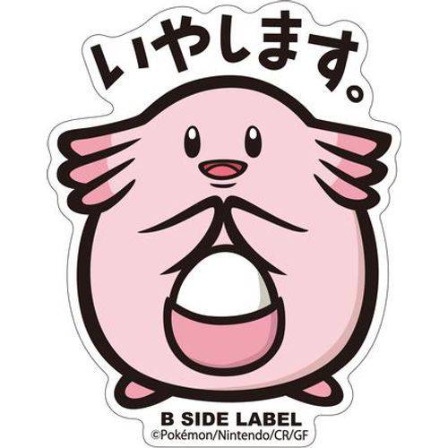 Pokémon Chansey B-Side Label Sticker