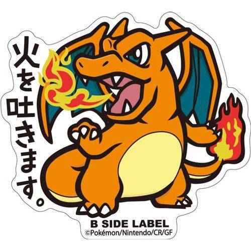 Pokémon Charizard B-Side Label Sticker
