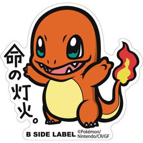 Pokémon Charmander B-side Label Sticker