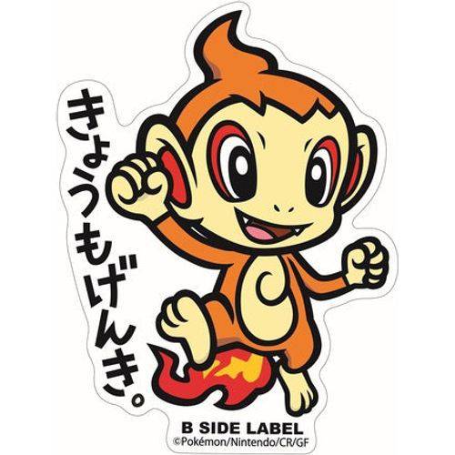 Pokémon Chimchar B-Side Label Sticker