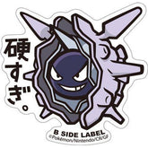 Side Label Sticker B-Side Label Stickers – Perfect Fit TCG