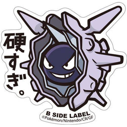 Pokémon Cloyster B-Side Label Sticker