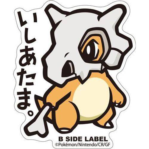 Pokémon Cubone B-Side Label Sticker