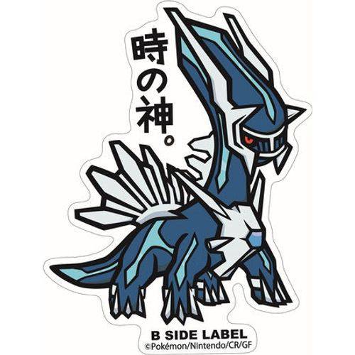 Pokémon Dialga B-Side Label Sticker