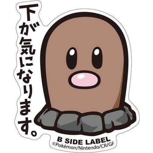 Pokémon Diglett B-Side Label Sticker
