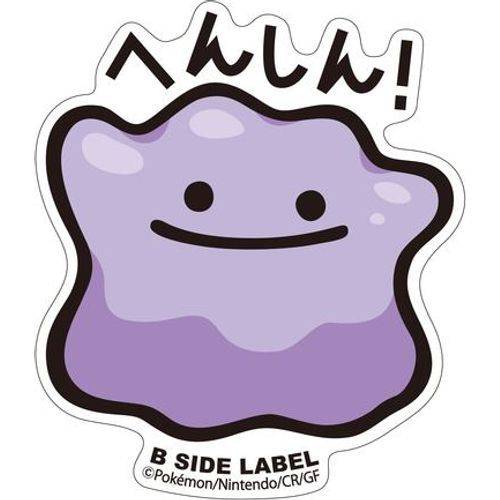 Pokemon Ditto B-Side Label Sticker