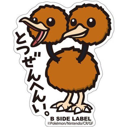 Pokémon Doduo B-Side Label Sticker