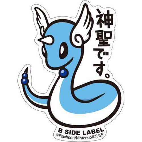 Pokémon Dragonair B-Side Label Sticker